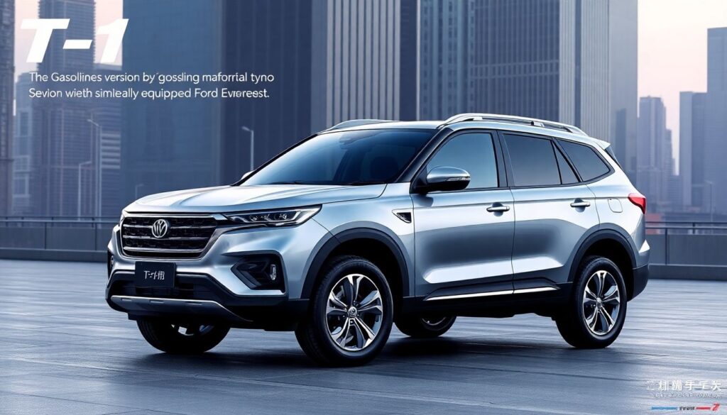 Jetour T-1: концепт серийного внедорожника - иллюстрация